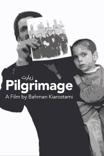 Pilgrimage (2005) poster