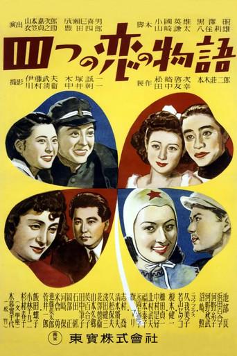 Four Love Stories (1947) poster