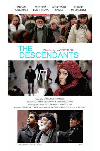 The Descendants (2016) poster