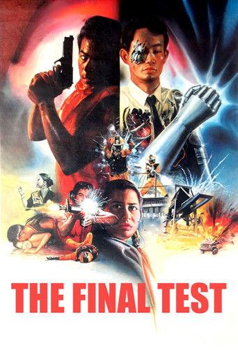The Final Test (1987) poster