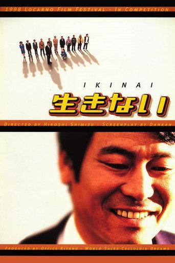 Suicide Bus (1998) poster