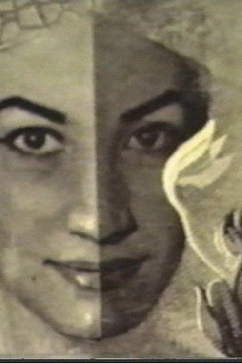 I Shall Salute The Sun: Forugh Farrokhzad (1997) poster