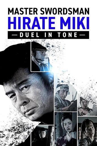 Master Swordsman Hirate Miki - Duel in Tone (1997) poster