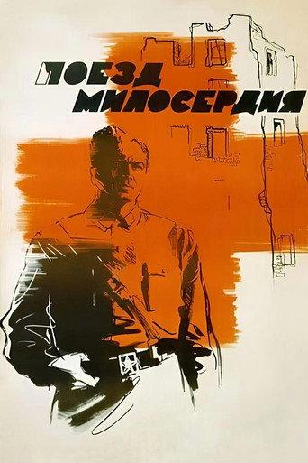 Mercy Train (1965) poster