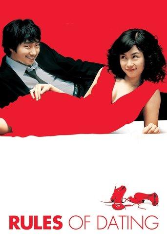 Rules of Dating (2005) poster