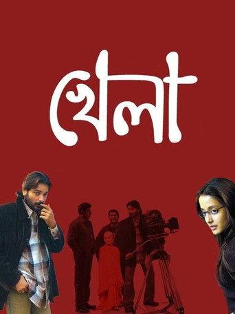 Khela (2008) poster