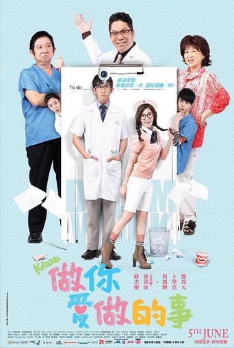 Kiasu (2014) poster