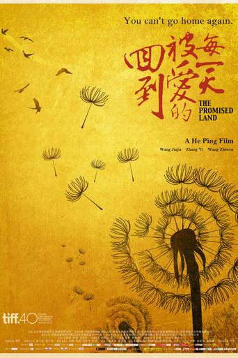 The Promised Land (2015) poster