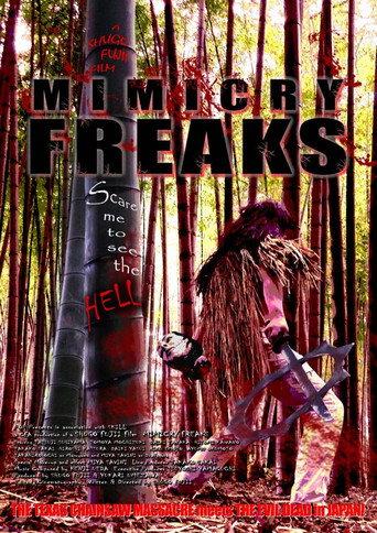Mimicry Freaks (2019) poster