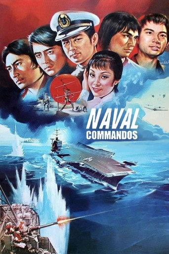 The Naval Commandos (1977) poster