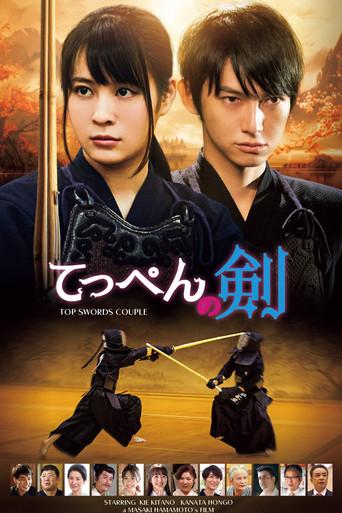 Top Swords Couple (2024) poster