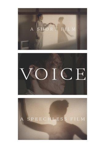 Voice (2018) poster