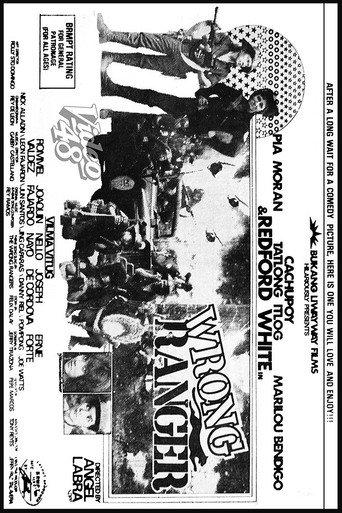 Wrong Ranger (1984) poster