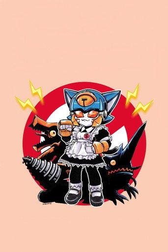 Kinshachi Kaiju King Rampas (2006) poster