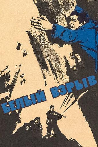 White Explosion (1969) poster