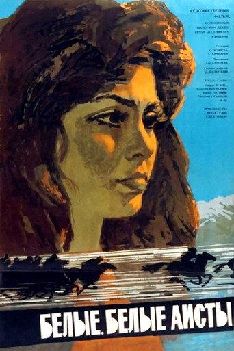 White, White Storks (1966) poster