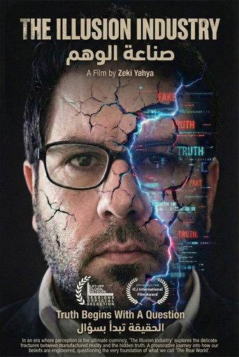 The Illusion Industry (2026) poster