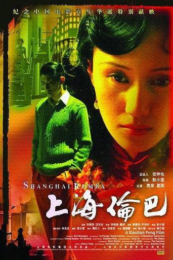 Shanghai Rumba (2006) poster