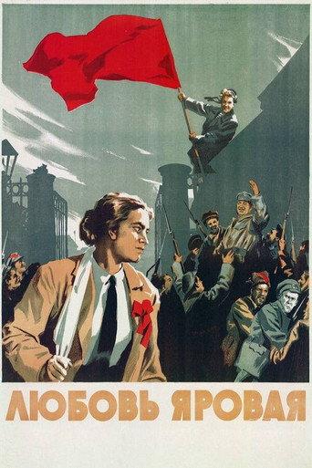 Lyubov Yarovaya (1953) poster