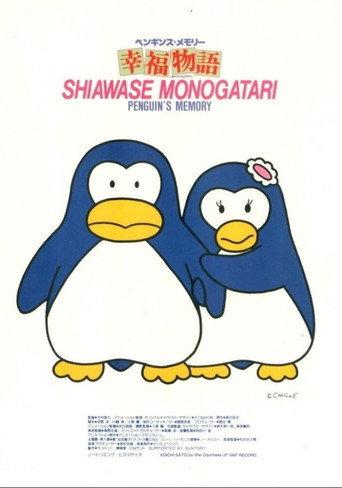 Penguin's Memory: A Tale of Happiness (1985) poster