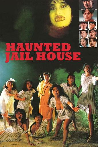 Jail House Eros (1990) poster