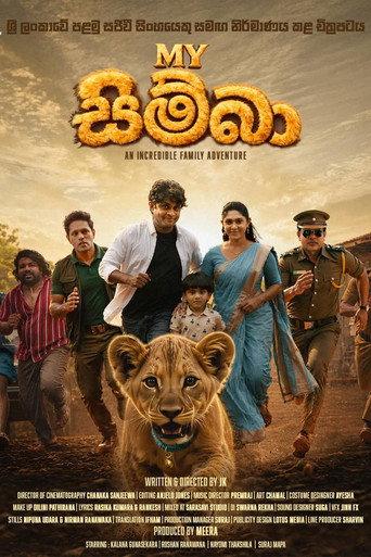 My Simba (2026) poster
