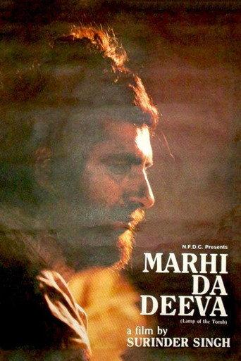 The Lamp of the Tomb (1989) poster
