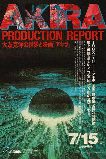 Akira Production Report (1988) poster
