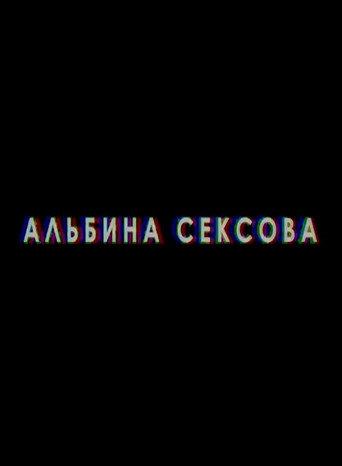 Albina Sexova (2018) poster