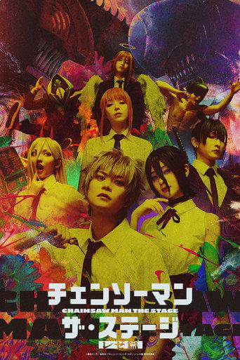 Chainsaw Man: The Stage - Reze Arc (2026) poster
