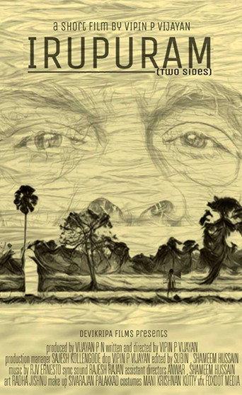 Irupuram: Two Sides (2017) poster