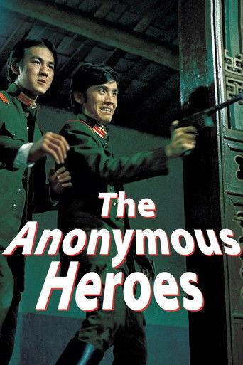 The Anonymous Heroes (1971) poster