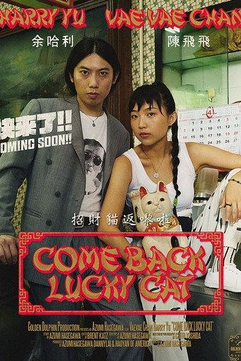 Come Back Lucky Cat (2020) poster