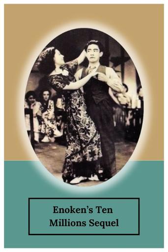 Enoken’s Ten Millions Sequel (1936) poster