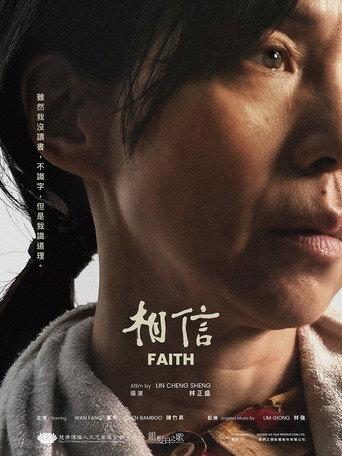 Faith (2026) poster