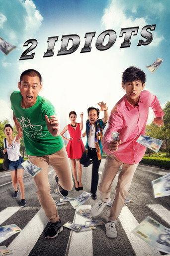 Two Idiots (2016) poster