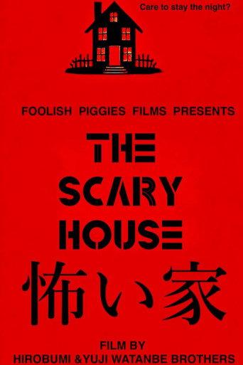 The Scary House (2025) poster