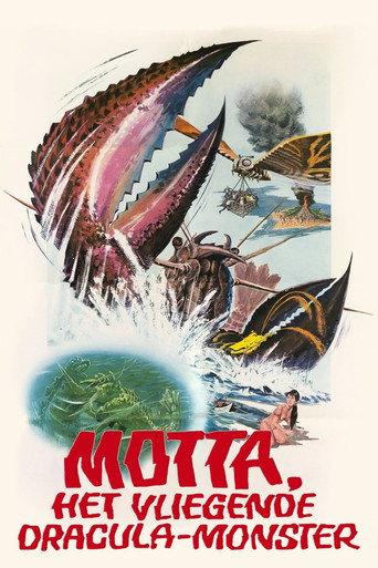 Motta, the Flying Dracula Monster (1969) poster