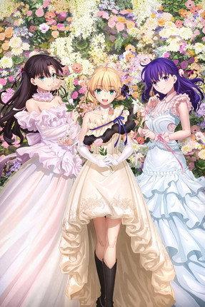 Fate/Stay Night 20th Anniversary Commemorative: Heaven's Feel Concert (2025) poster