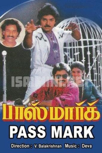 Pass Mark (1993) poster