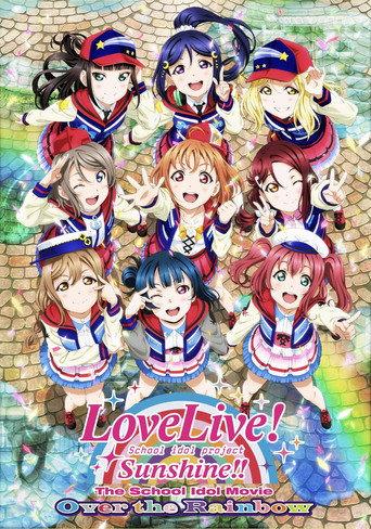 Love Live! Sunshine!! The School Idol Movie: Over the Rainbow (2019) poster