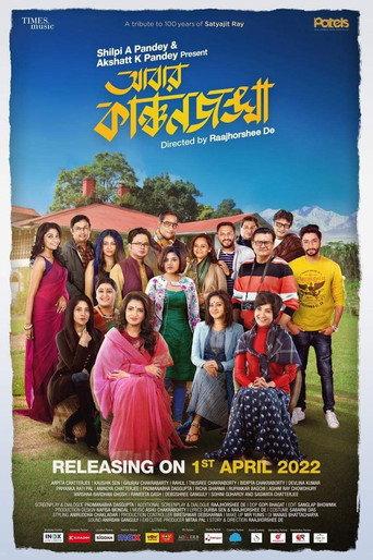 Abbar Kanchanjangha (2022) poster