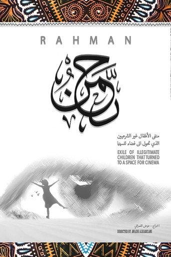Rahman (2019) poster