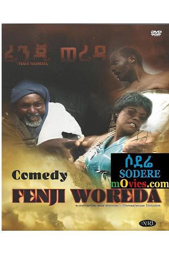 Fenji Woreda () poster