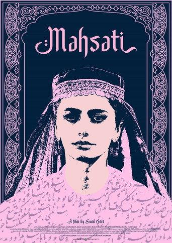 Mahsati () poster
