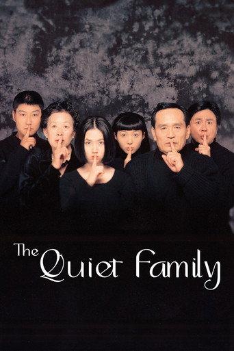 The Quiet Family (1998) poster
