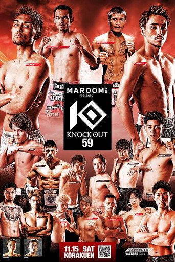 KNOCK OUT 59 (2025) poster