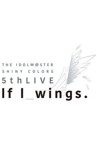 THE IDOLM@STER SHINY COLORS 5thLIVE If I_wings (2023) poster