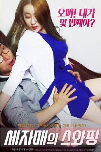 Three Sisters Swapping (2019) poster