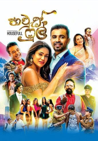 Housefull (2025) poster